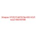95018198 УПЛОТНИТЕЛЬНОЕ КОЛЬЦО Epiroc