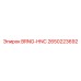 Подшипник качения 2650223692 для буровых станков Epiroc