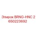 Подшипник качения 2650223692 для буровых станков Epiroc