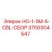 3760004547 HO-1-5M-5-CBL-СБОР Epiroc