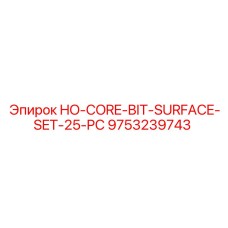 9753239743 HO-CORE-BIT-SURFACE-SET-25-PC Epiroc