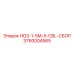 3760004565 HO3-1-5M-5-CBL-СБОР Epiroc