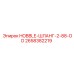 2658382219 HOBBLE-ШЛАНГ-2-88-OD Epiroc