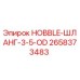 2658373483 HOBBLE-ШЛАНГ-3-5-OD Epiroc