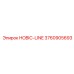 3760905693 HOBIC-LINE Epiroc