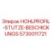 5730011721 HOHLPROFIL-STUTZE-BESCHICKUNGS Epiroc