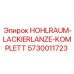 5730011723 HOHLRAUM-LACKIERLANZE-KOMPLETT Epiroc