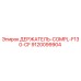 9120099904 ДЕРЖАТЕЛЬ-COMPL-F130-CF Epiroc