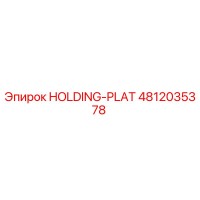 4812035378 HOLDING-PLAT Epiroc