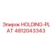 4812043343 HOLDING-PLAT Epiroc