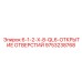 9753238768 6-1-2-X-8-QL6-ОТКРЫТИЕ ОТВЕРСТИЙ Epiroc
