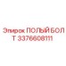 3376608111 ПОЛЫЙ БОЛТ Epiroc