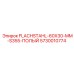 5730010774 FLACHSTAHL-60X30-MM-S355-ПОЛЫЙ Epiroc