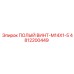 4812200449 ПОЛЫЙ ВИНТ-M14X1-5 Epiroc