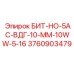 Специализированная буровая коронка для мерзлоты Epiroc артикул 3760903479 модель БИТ-НО-5AC-ВДГ-10-ММ-10WW-5-16