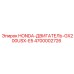 4700002726 HONDA-ДВИГАТЕЛЬ-GX200USX-E5 Epiroc