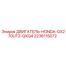 Бензиновый двигатель для малогабаритных буровых установок