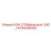 HC30236000 ХОН 2.25