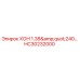 HC30232000 ХОН 1.38