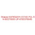 4700370645 КАПЮШОН-CC142-F2L-SN-60211600-UP Epiroc