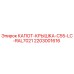 2203001616 КАПОТ-КРЫШКА-C55-LC-RAL7021 Epiroc