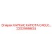 2202999604 КАРКАС КАПОТА C40LC Epiroc