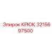 3215697500 Крюк Epiroc