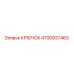 4700937463 Крючок Epiroc