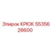 5535628600 КРЮК Epiroc