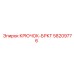 58209776 КРЮЧОК-БРКТ Epiroc