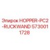 5730011728 HOPPER-PC2-RUCKWAND Epiroc