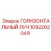 1092202048 ГОРИЗОНТАЛЬНЫЙ ЛУЧ Epiroc