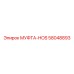 58048893 МУФТА-HOS Epiroc