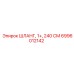 6996012142 ШЛАНГ, 1+, 240 СМ Epiroc
