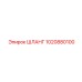 1020880100 Шланг Epiroc
