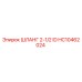 HC10462024 ШЛАНГ 2-1/2 ID Epiroc