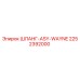 2252392000 ШЛАНГ-ASY-WAYNE Epiroc