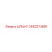2652274891 Hose Epiroc