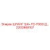 2202868107 ШЛАНГ 3/4+ FD-F90G Epiroc