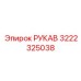 3222325038 Hose Epiroc