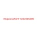 3222345499 Hose Epiroc
