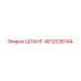 4812036144 ШЛАНГ Epiroc