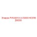 HC91626000 РУКАВ 5 X 4 3000 Epiroc