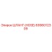 6996012309 ШЛАНГ (HOSE) Epiroc