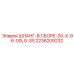 2236209232 ШЛАНГ-В СБОРЕ-20-X-96-00LG-SS Epiroc