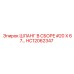 HC12062347 ШЛАНГ В СБОРЕ #20 X 67… Epiroc