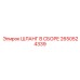 2650524339 Hose Assembly Epiroc