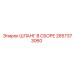 2657373060 ШЛАНГ В СБОРЕ Epiroc