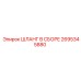 2695345880 ШЛАНГ В СБОРЕ Epiroc