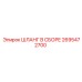 2695472700 ШЛАНГ В СБОРЕ Epiroc
